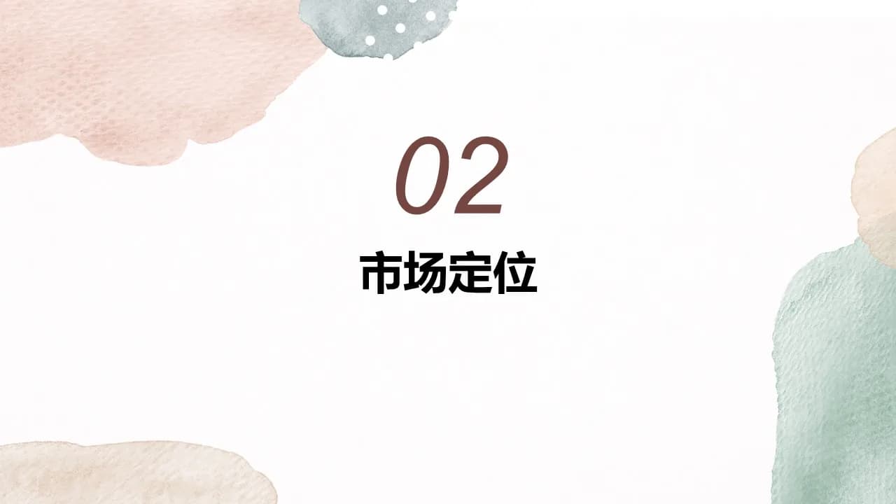 Case 7