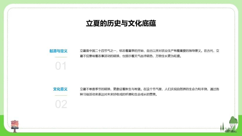 Cover 3