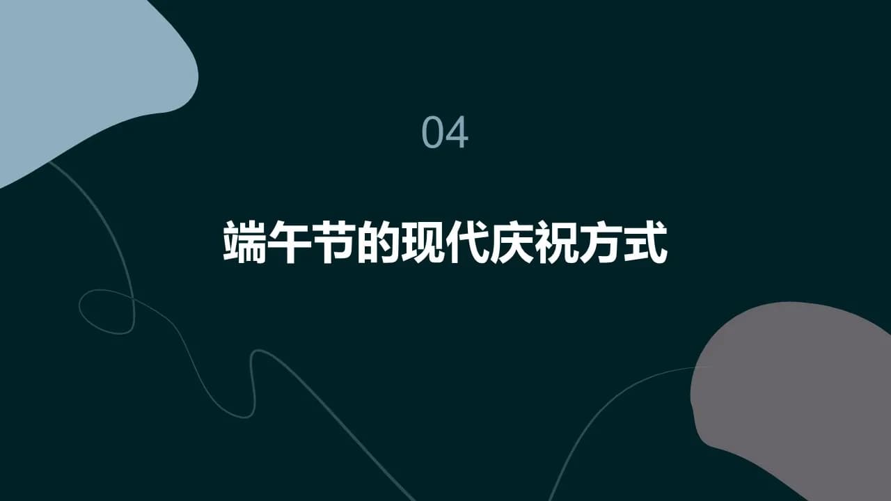 Case 9