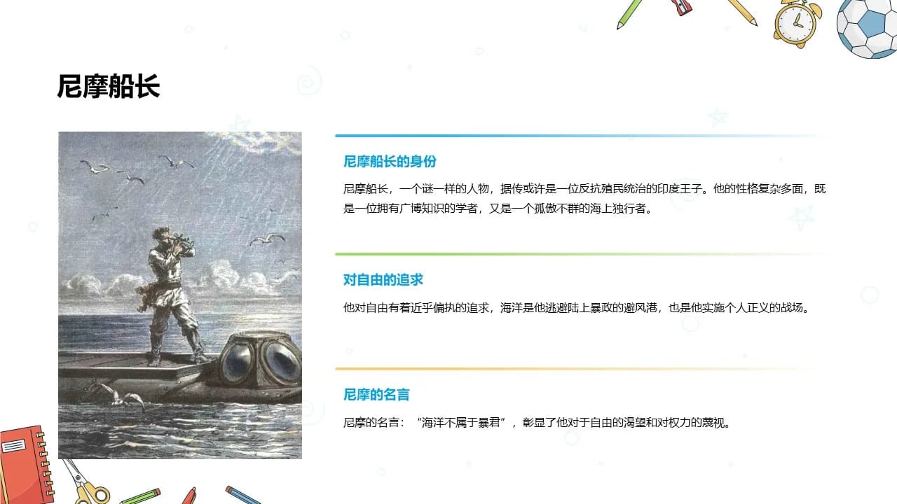 Case 8