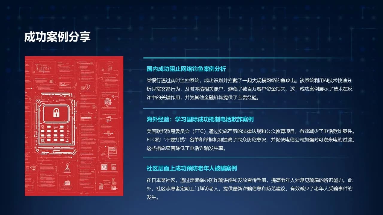 Case 12