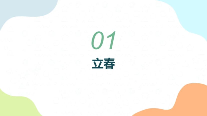 Cover 2