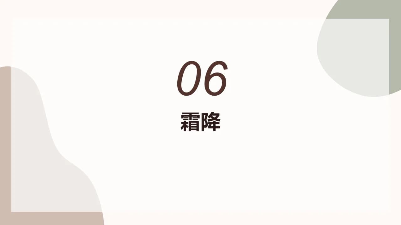 Case 13