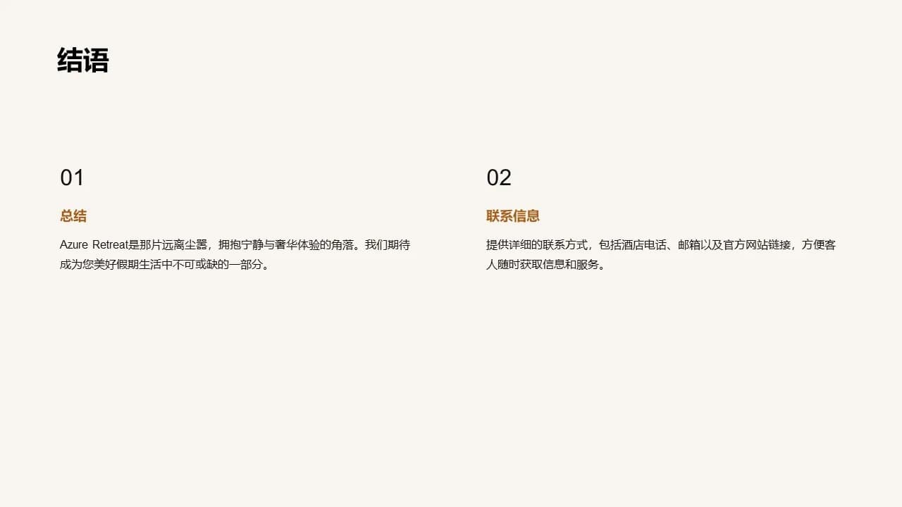 Case 18