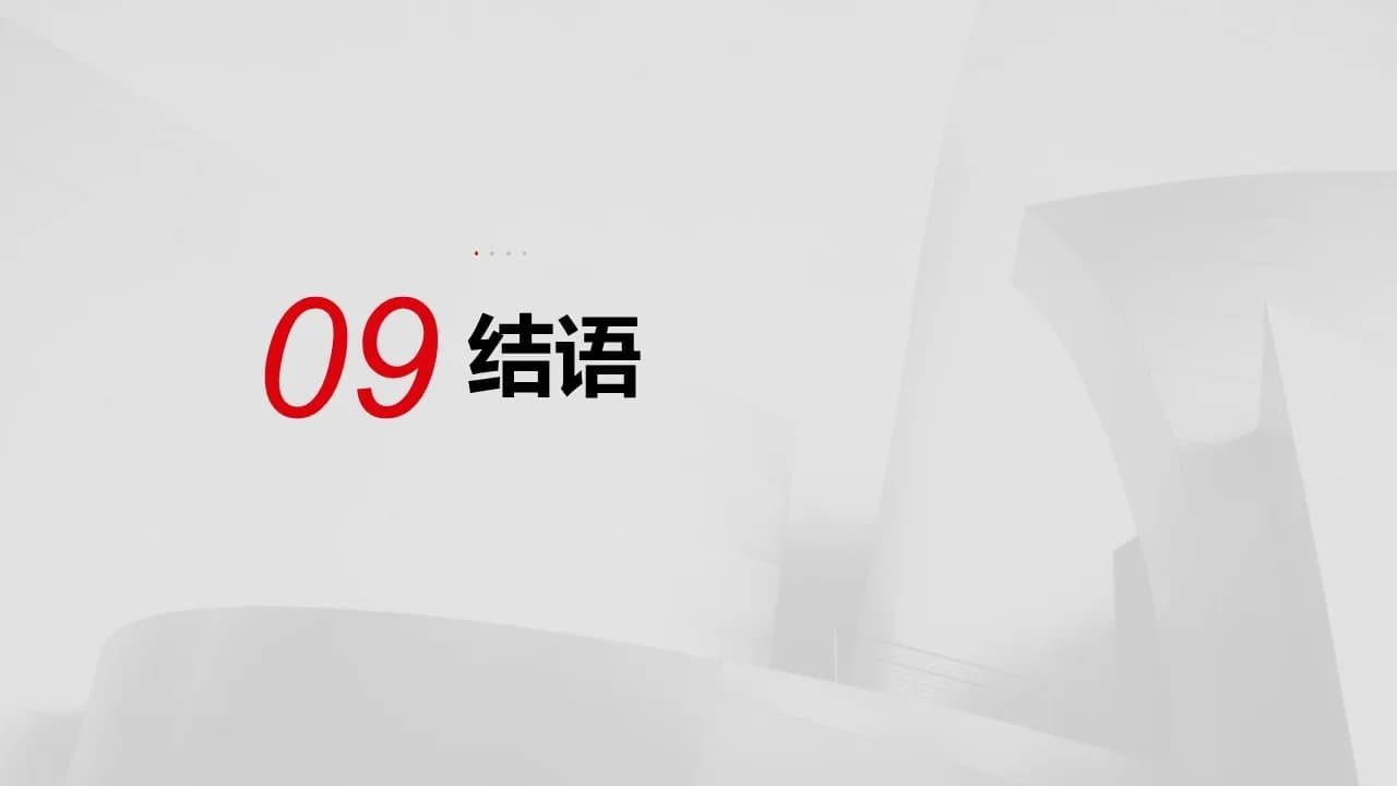 Case 19