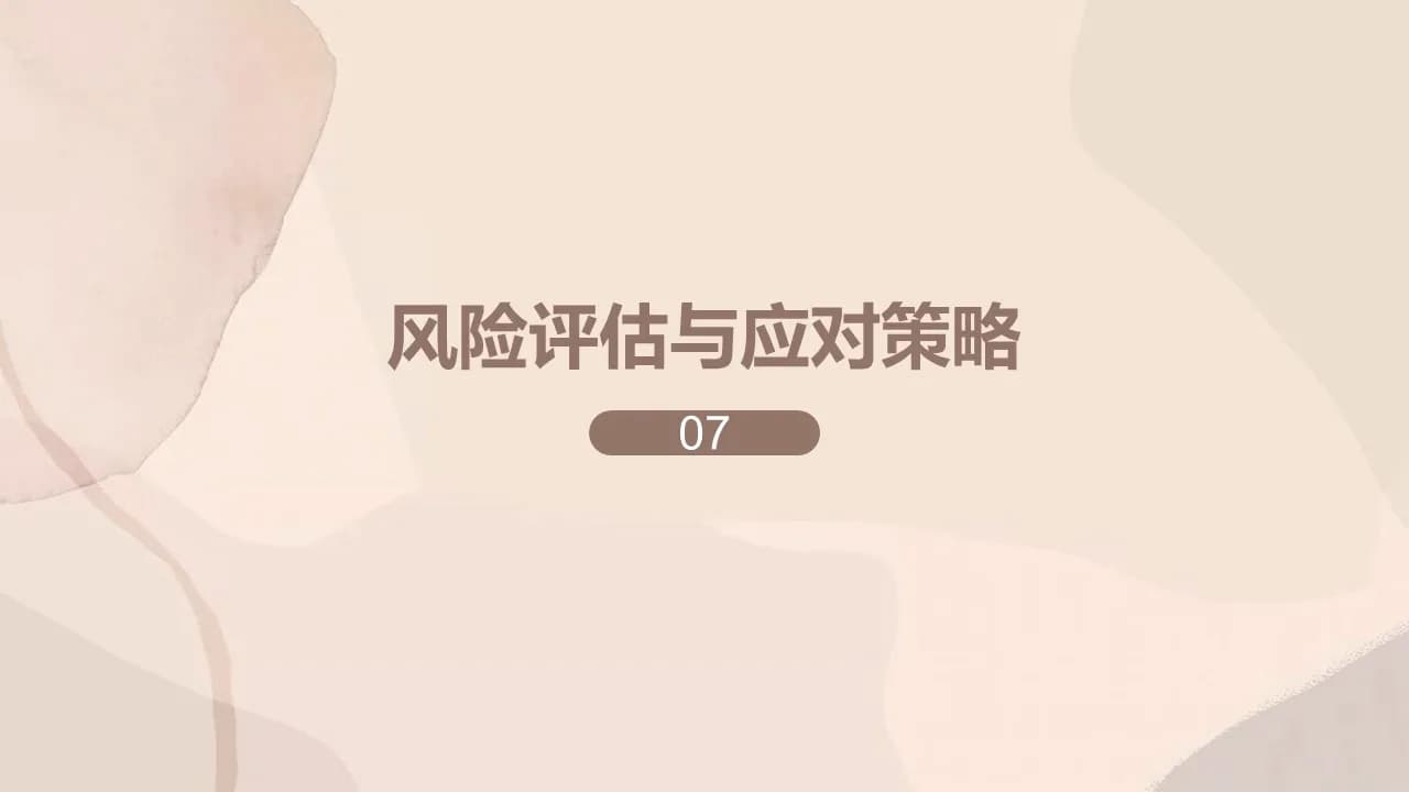 Case 15