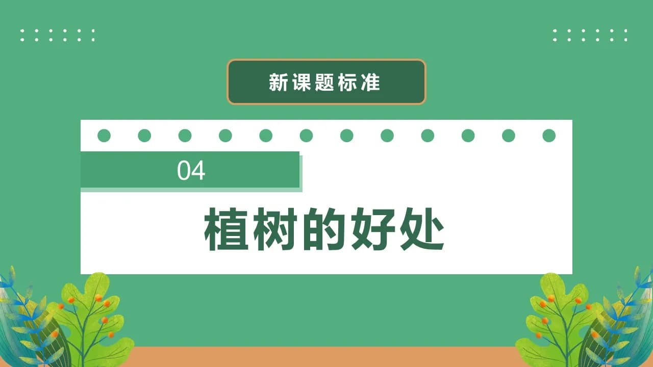 Case 9