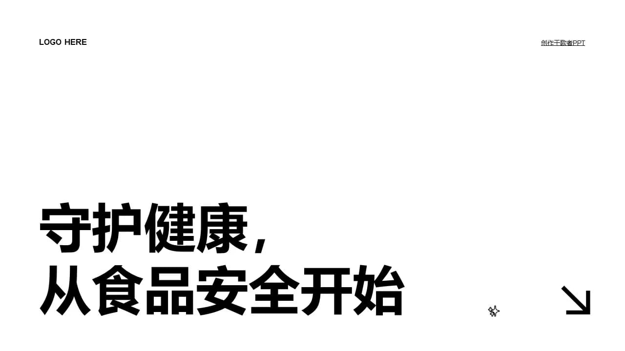 Case 1