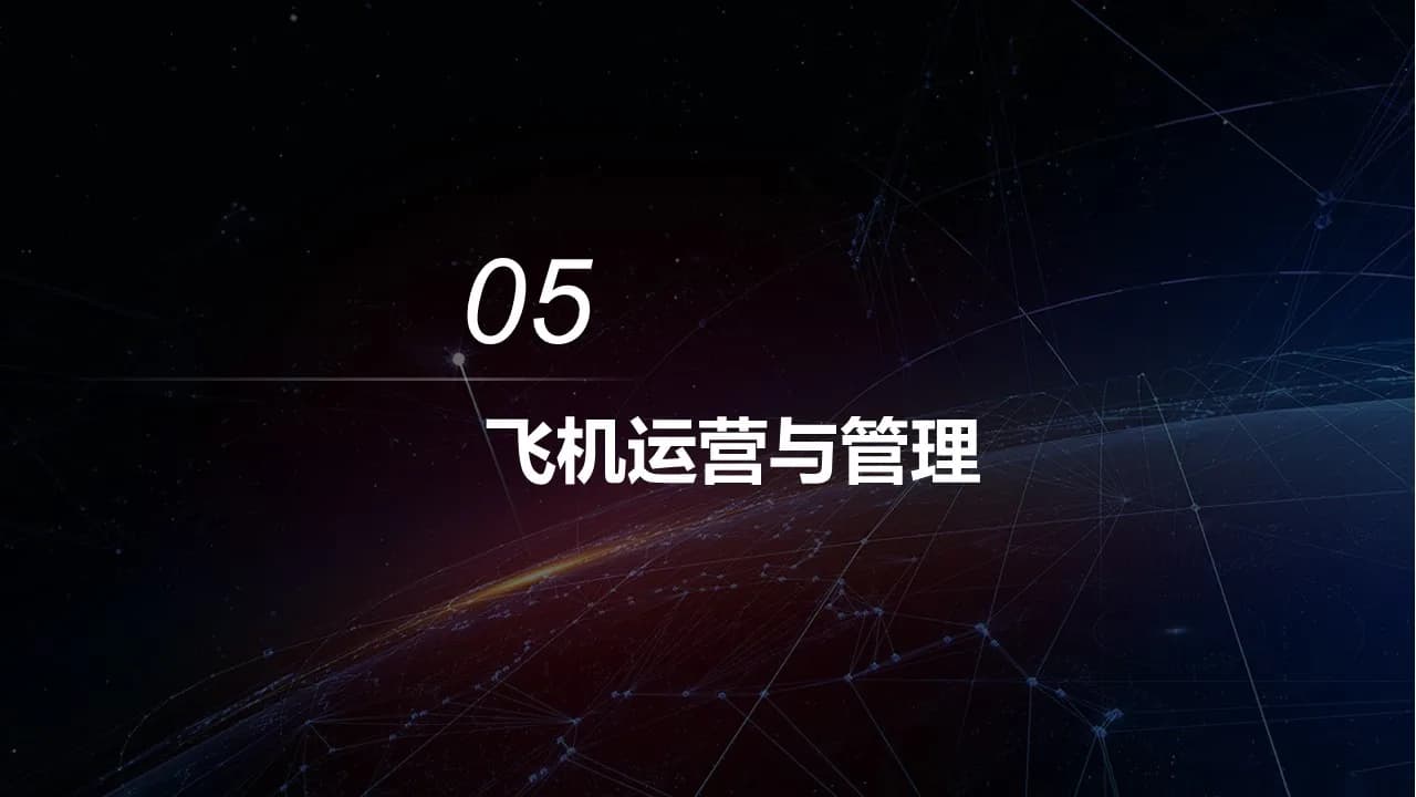 Case 19