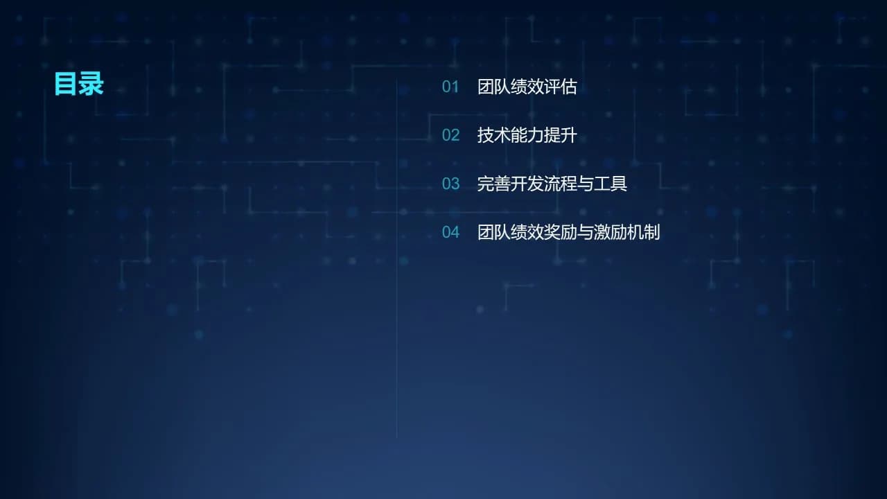 Case 2