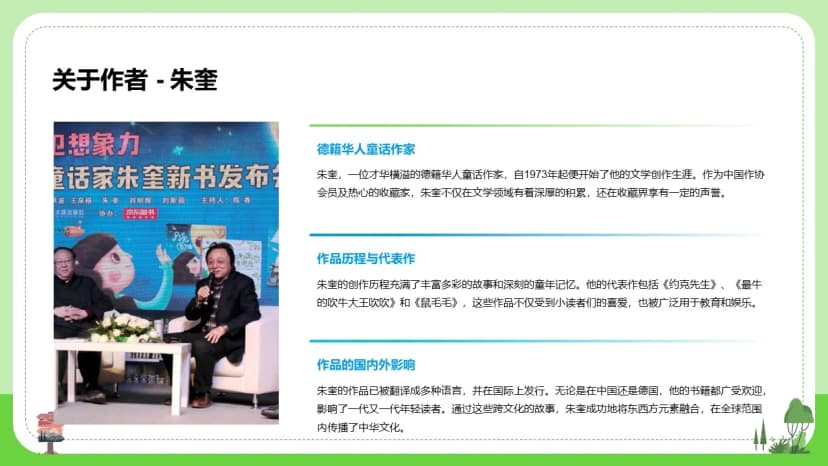 Cover 3