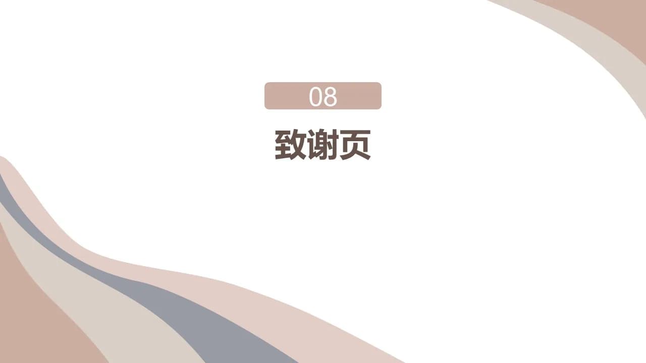 Case 17