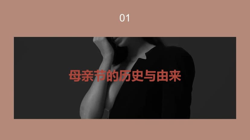 Cover 2
