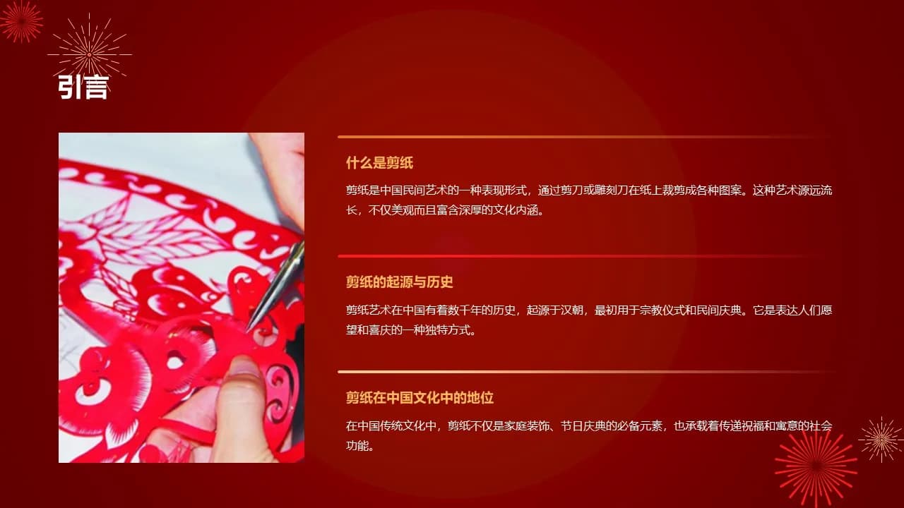 Case 4