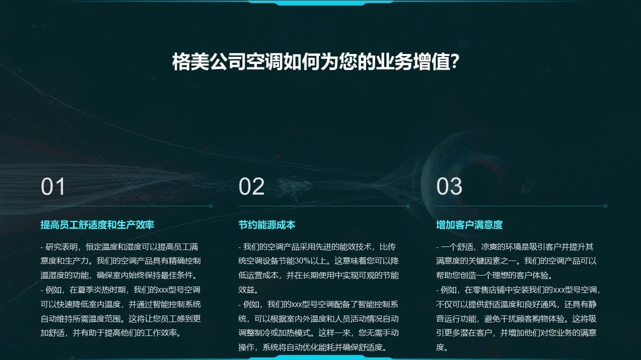 Case 8