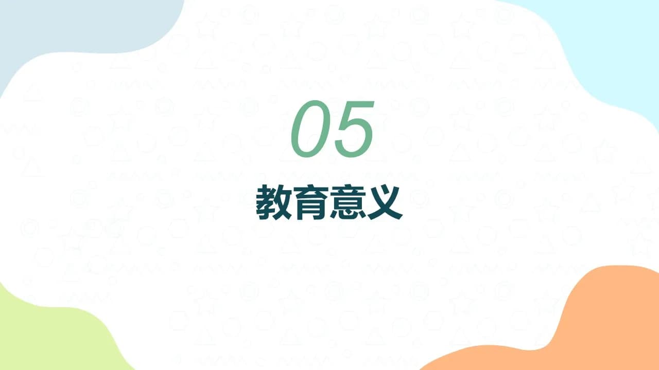 Case 11