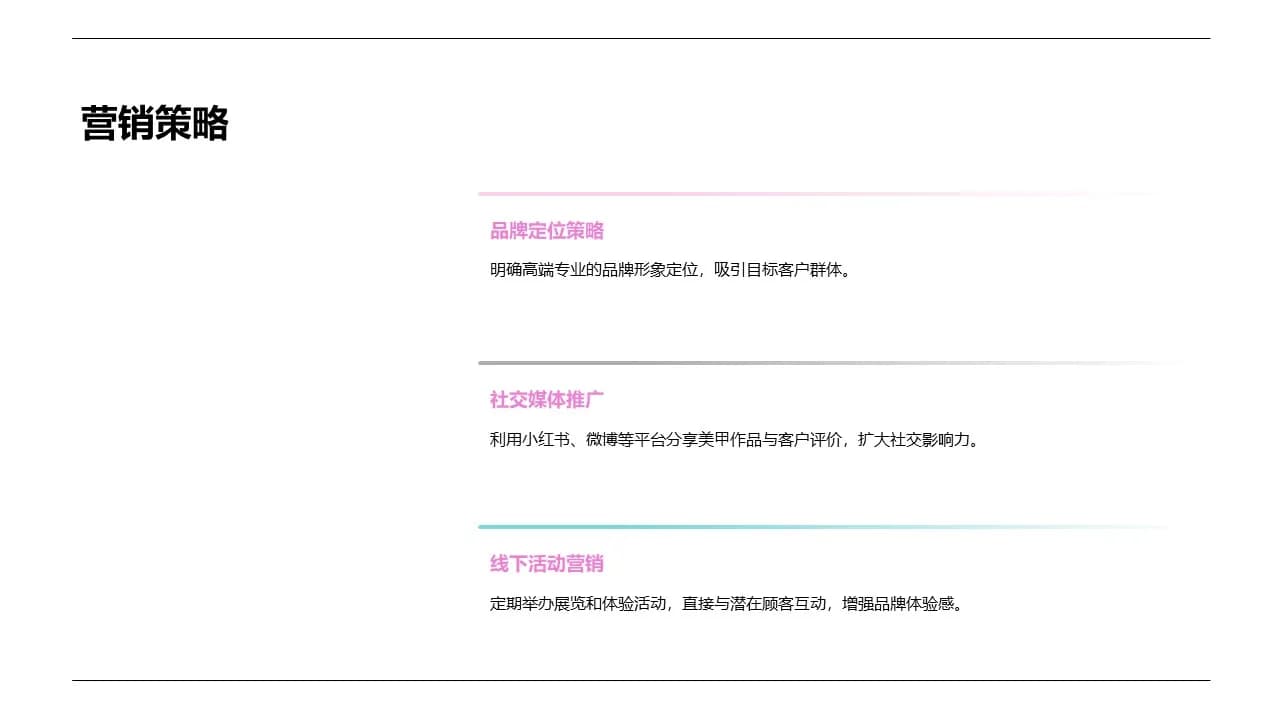 Case 16