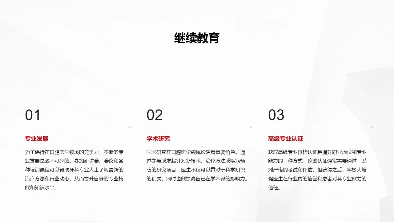 Case 12