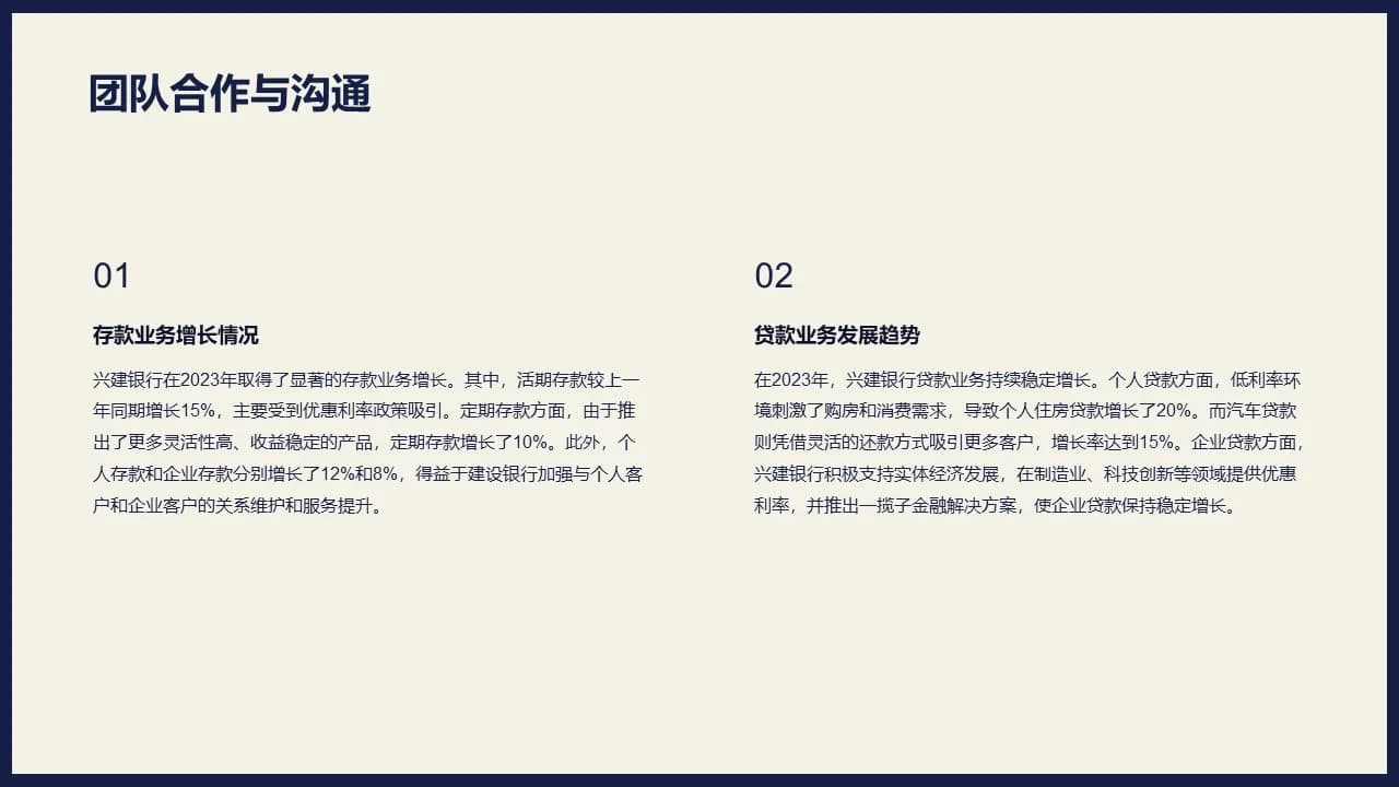 Case 13