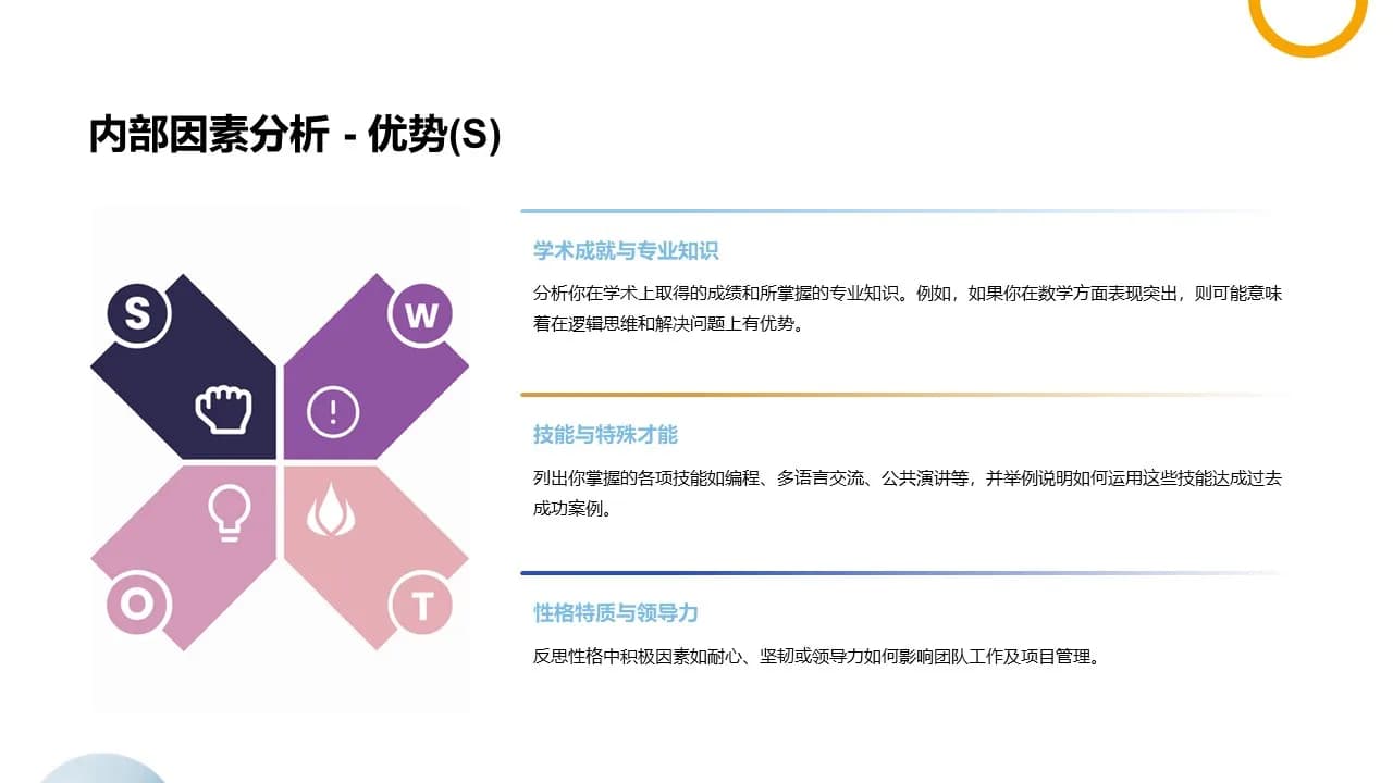 Case 8