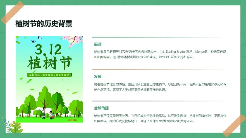 Cover 3
