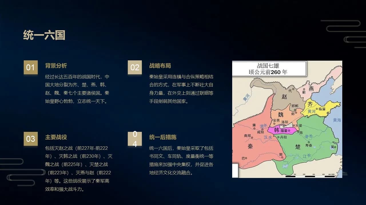Case 8