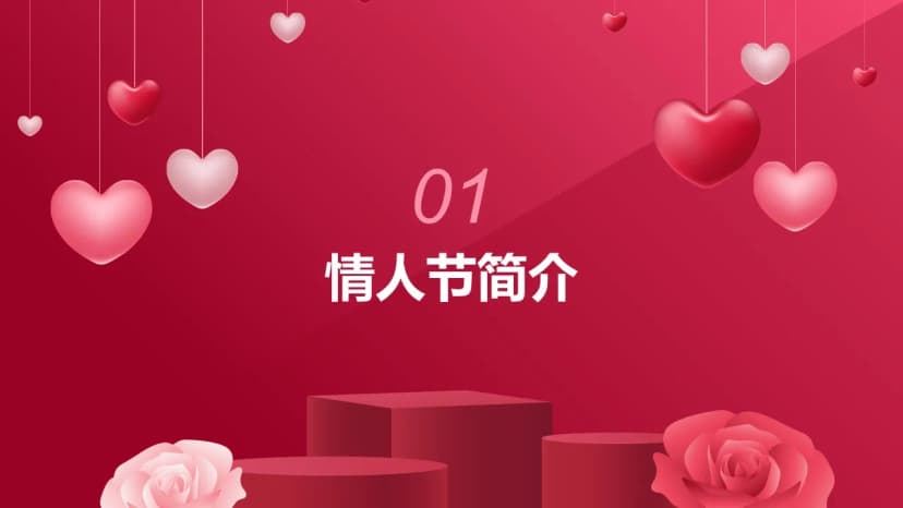 Cover 2