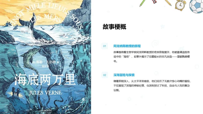 Cover 4