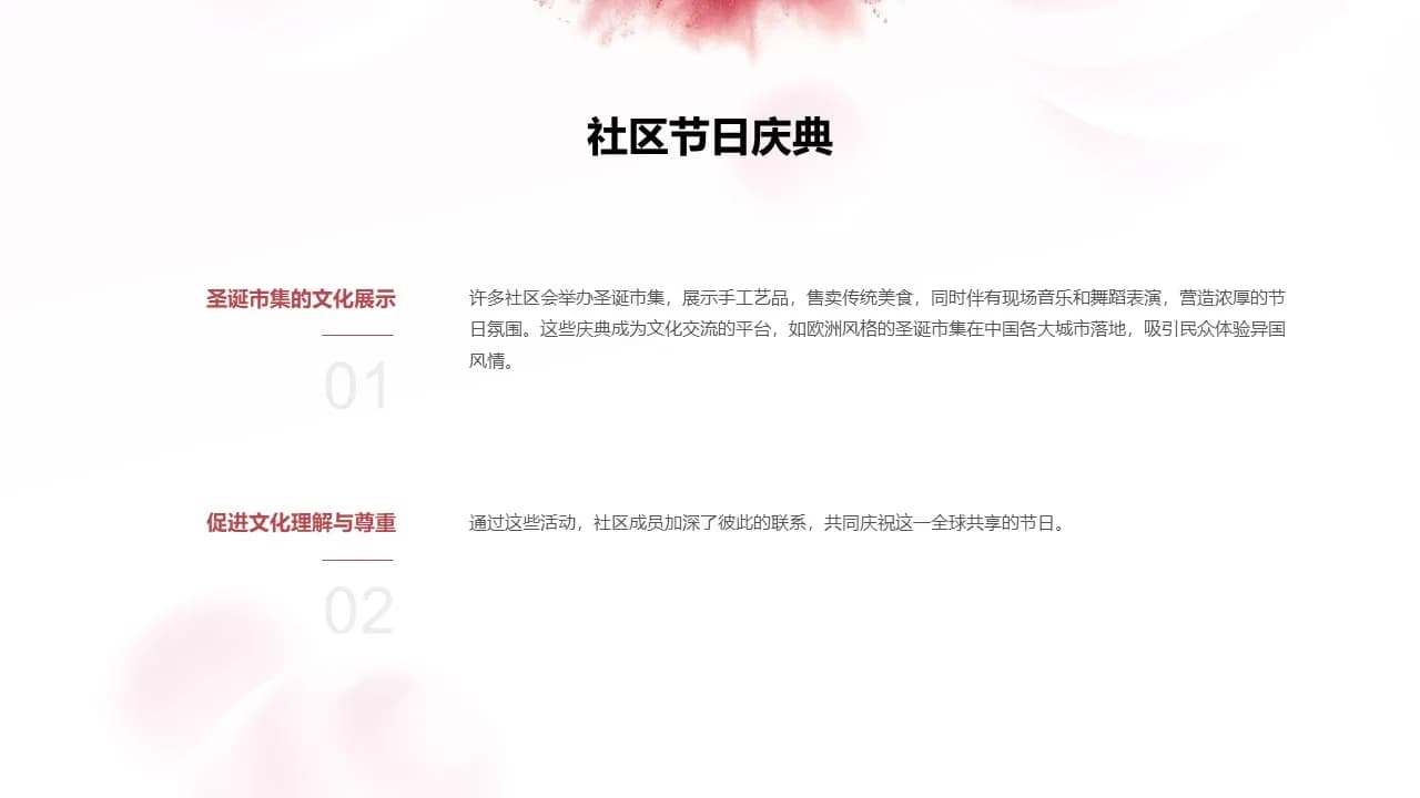 Case 18
