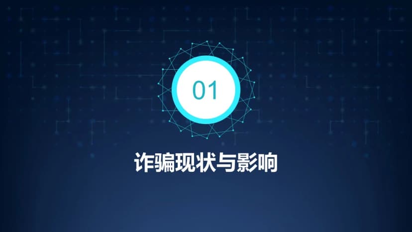 Cover 2