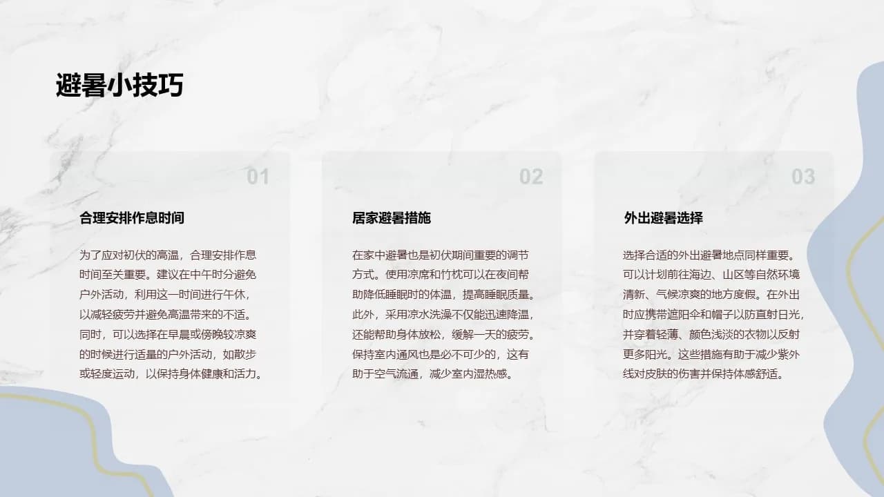 Case 12