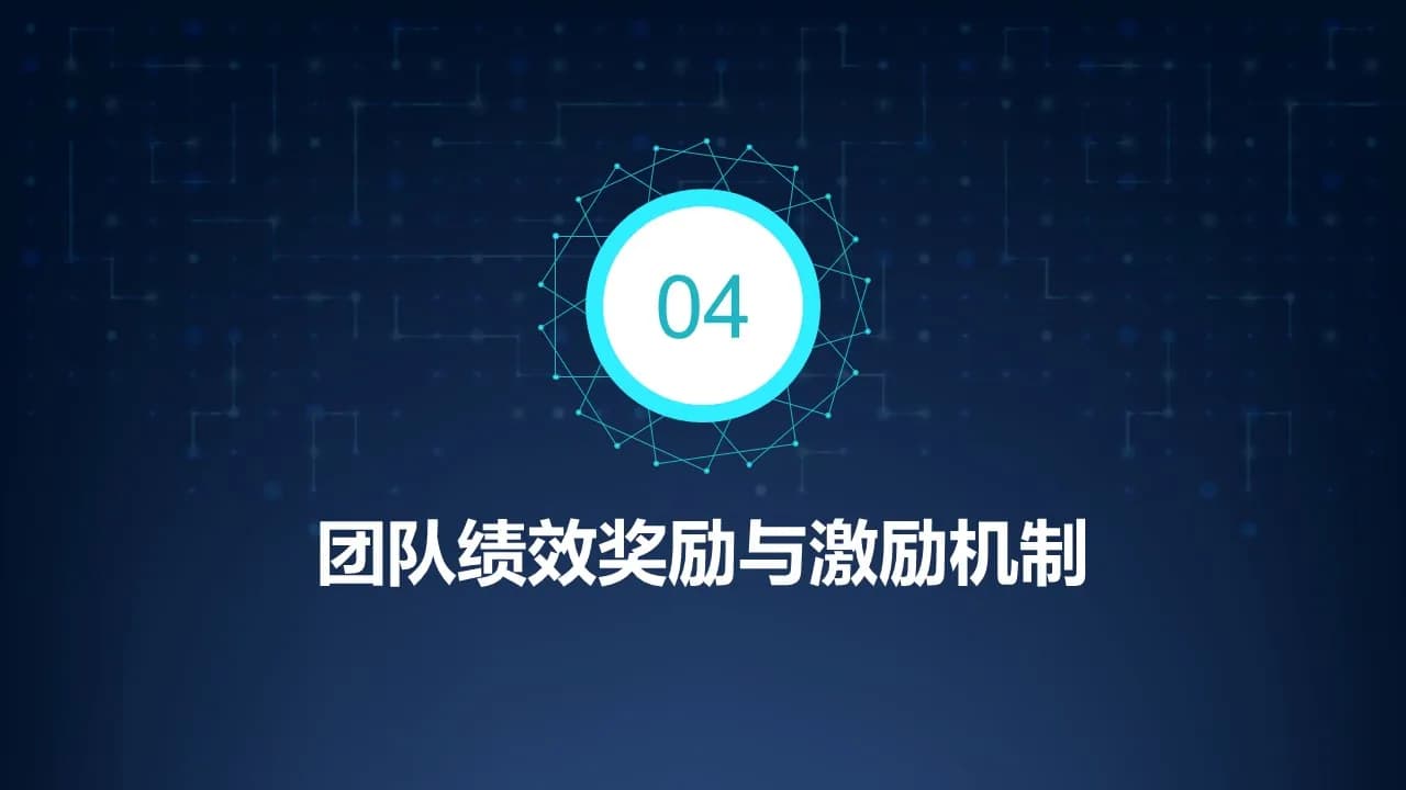 Case 12