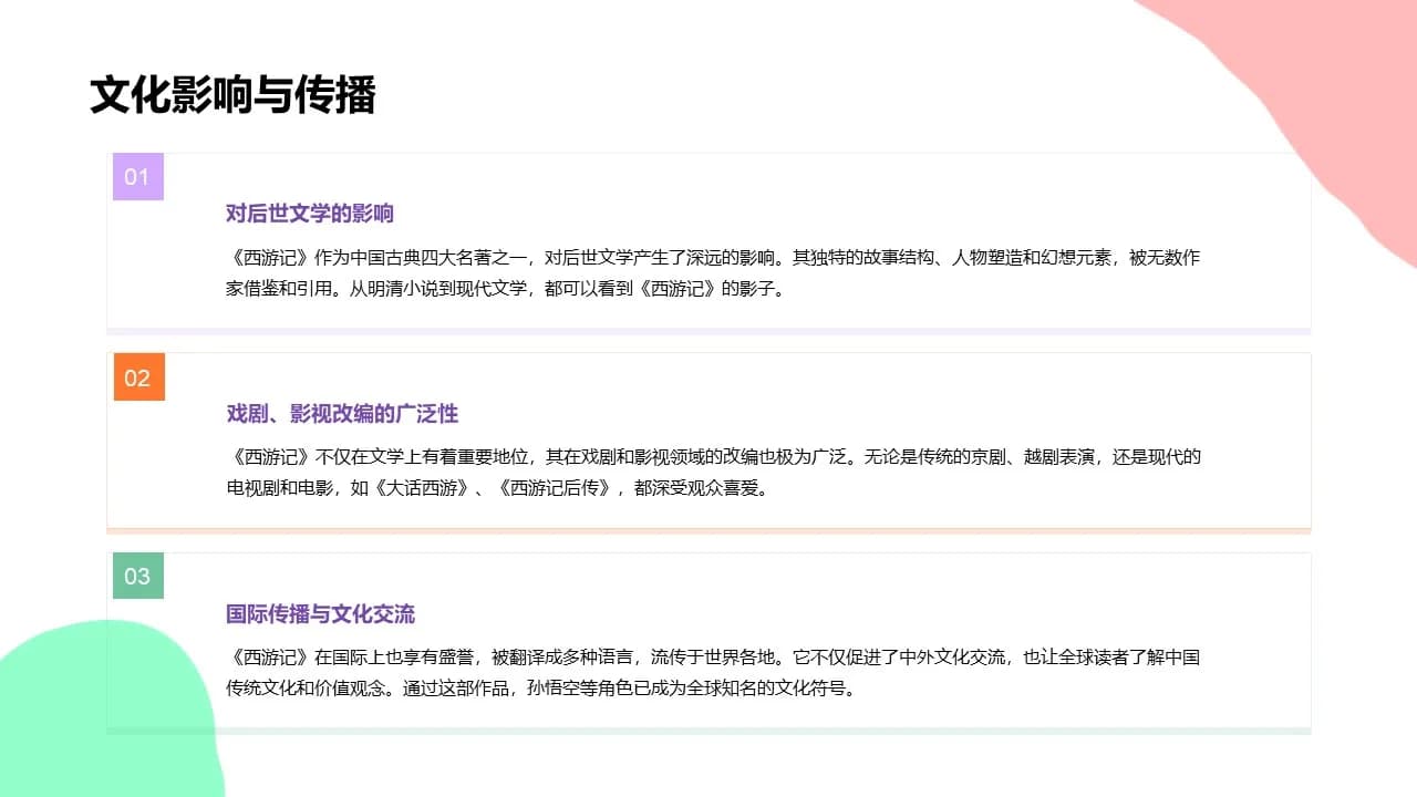 Case 14