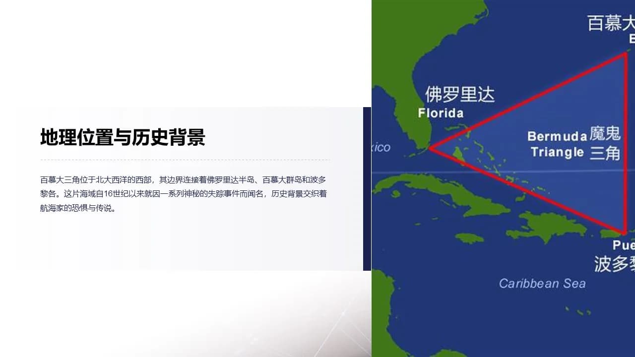 Case 8