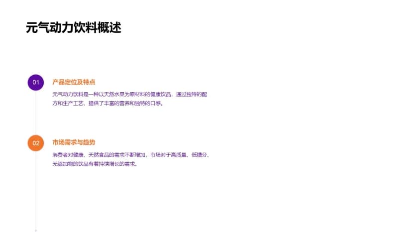Cover 3