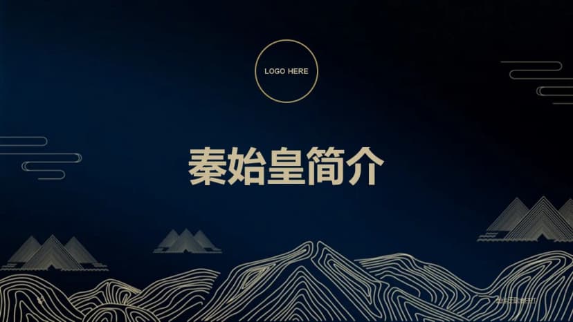 First Cover