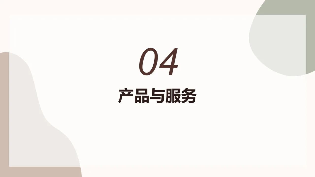 Case 9