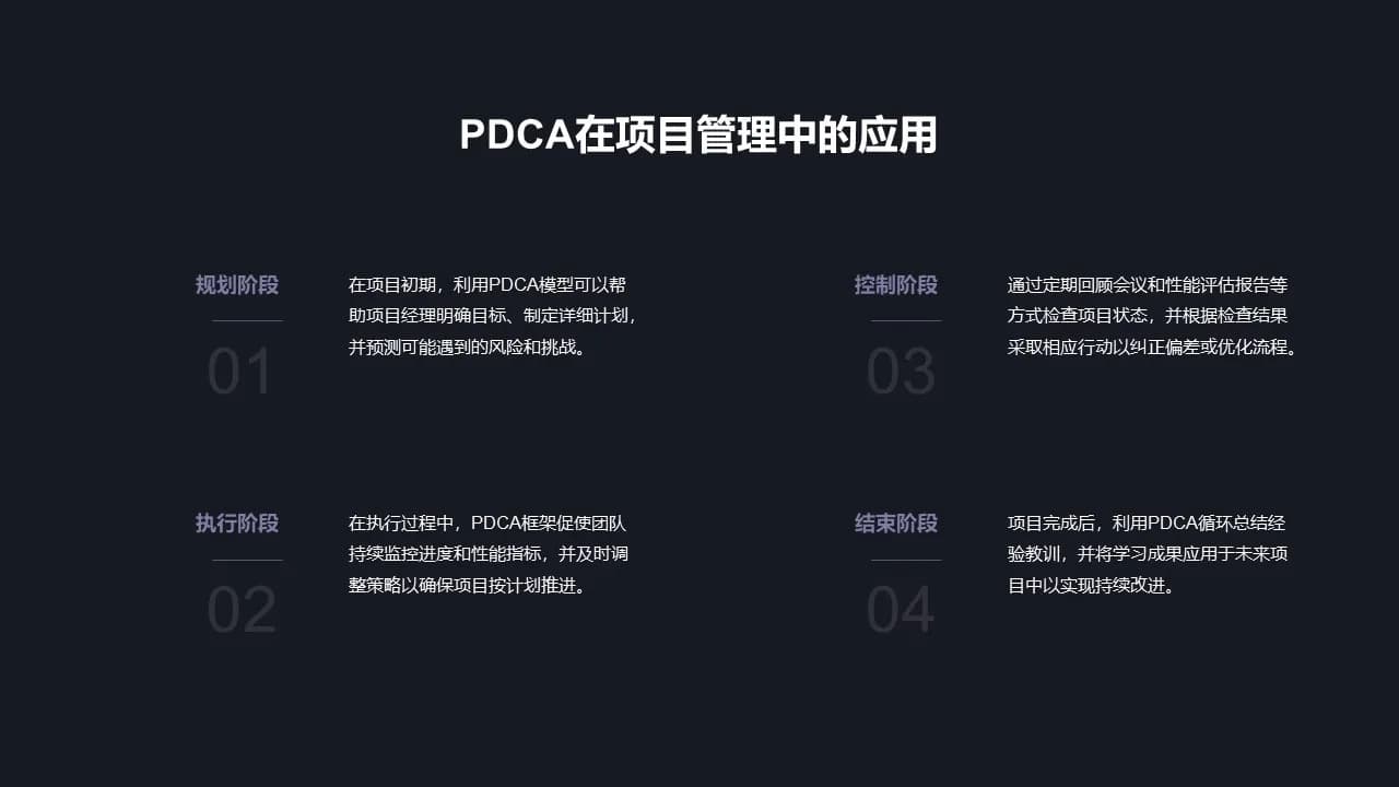 Case 10