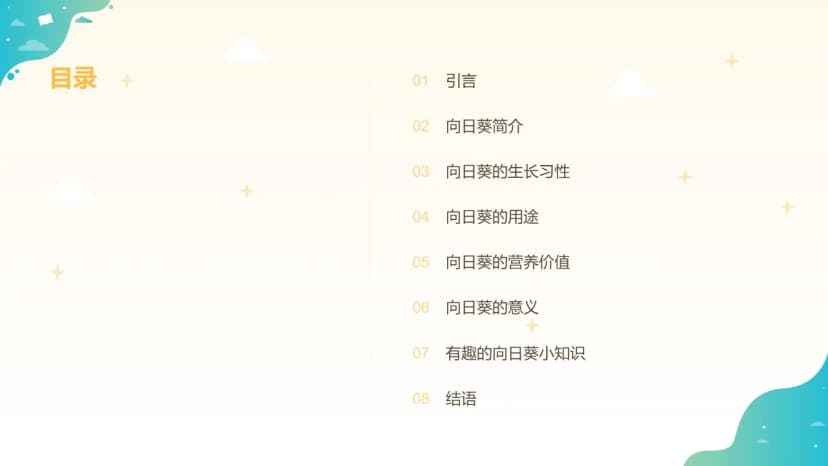 Cover 1